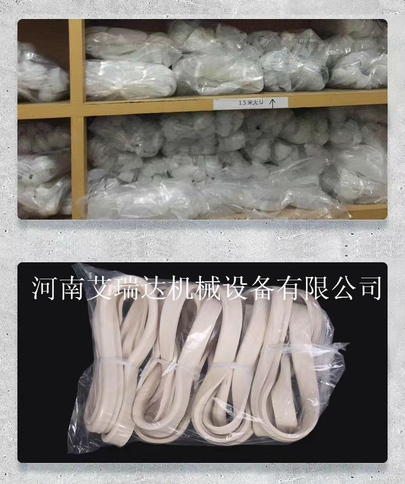 振動篩密封件